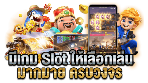 Naka888s ศูนย์รวมความบันเทิงเดิมพันออนไลน์ครบวงจร